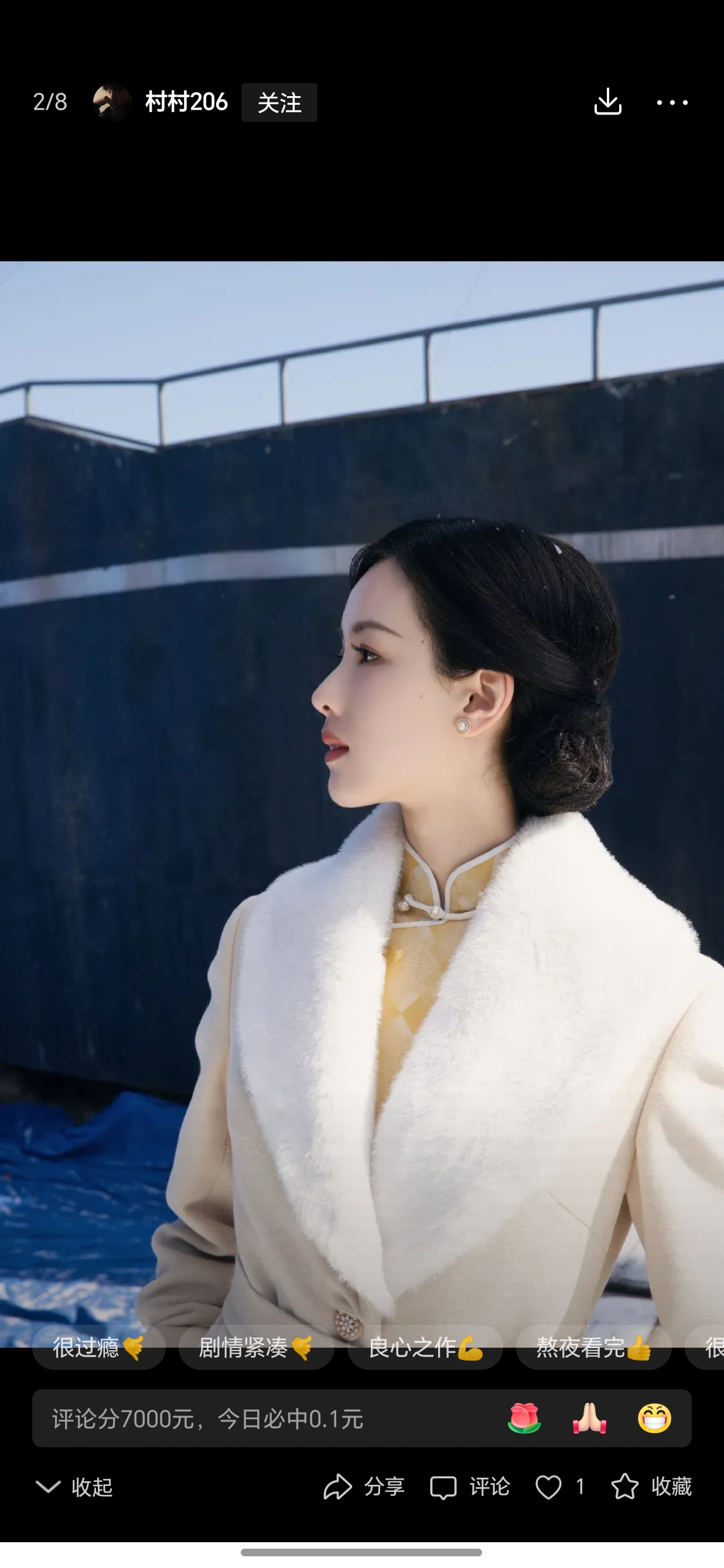 陈都灵民国风剧照#优雅# #微胖的就不被人喜欢吗?