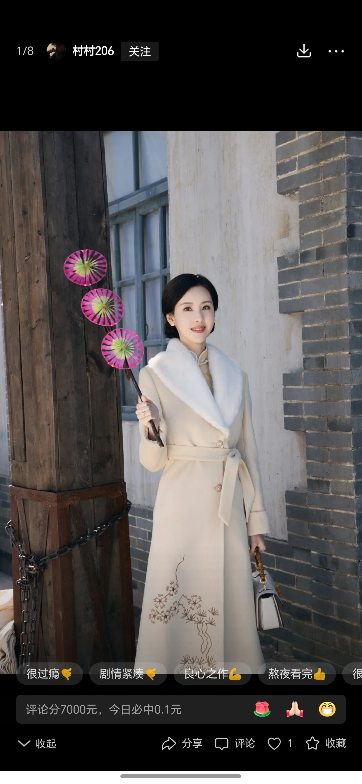 陈都灵民国风剧照#优雅# #微胖的就不被人喜欢吗?