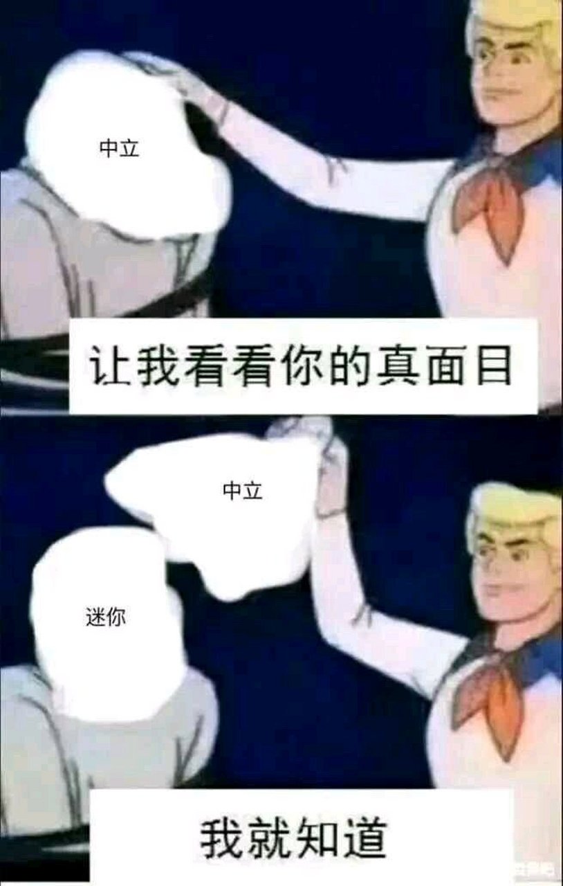 你也想和老爹斗斗吗图片