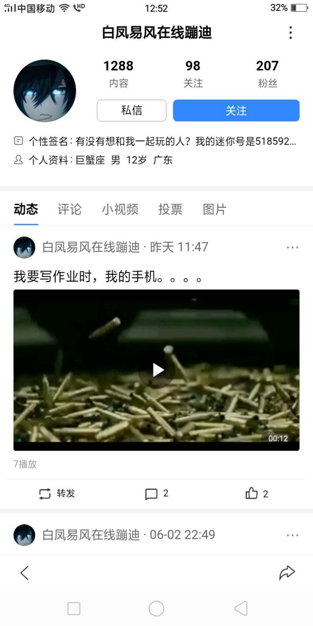 現在的小學生早熟太嚴重了吧