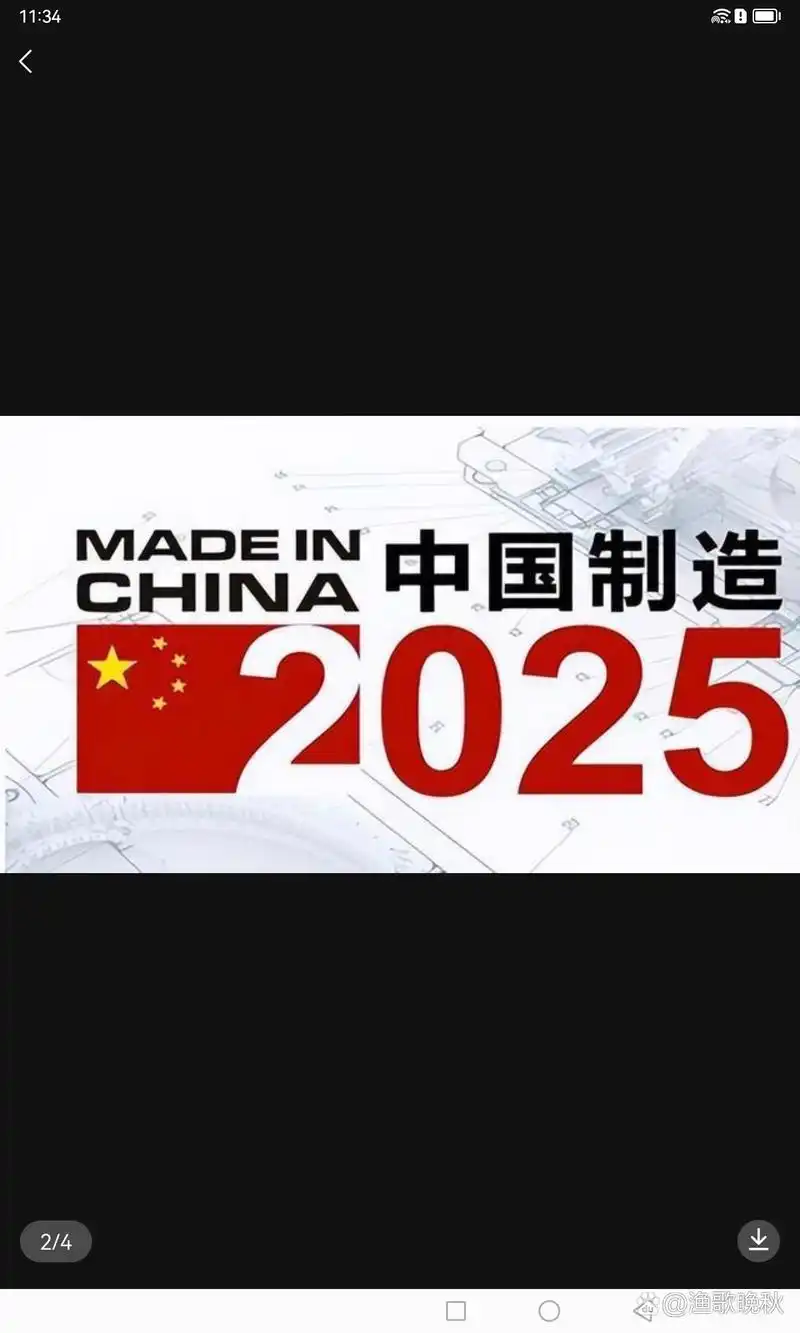 为什么中国落后日本为什么在线