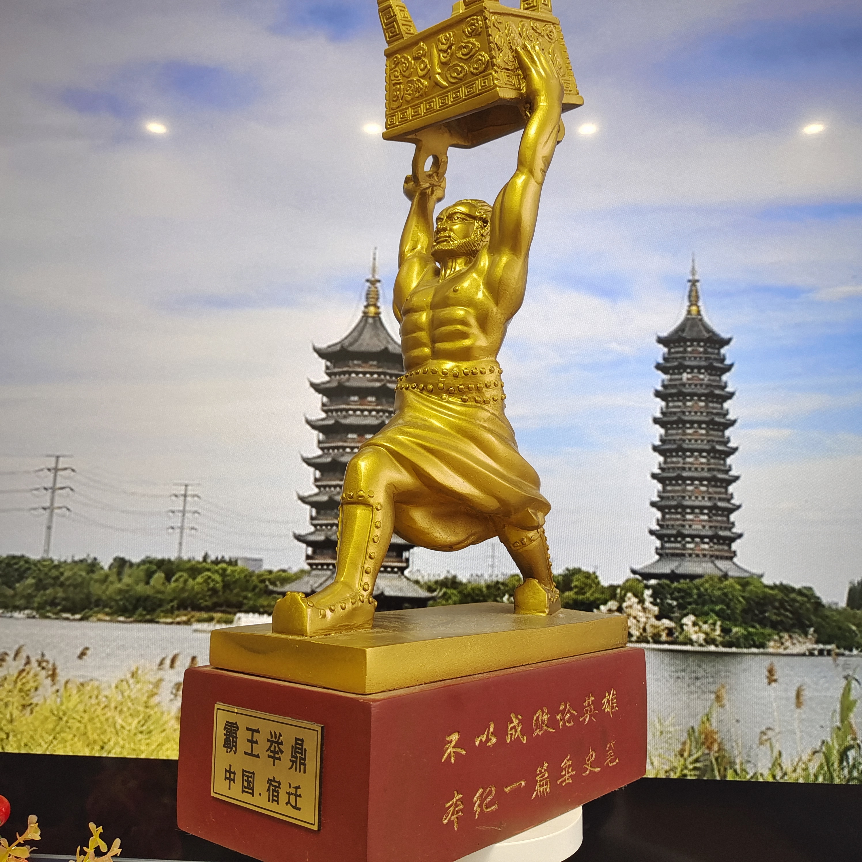 宿迁城市广场霸王举鼎还能有多少人知道,城市历史人物和发展的变迁