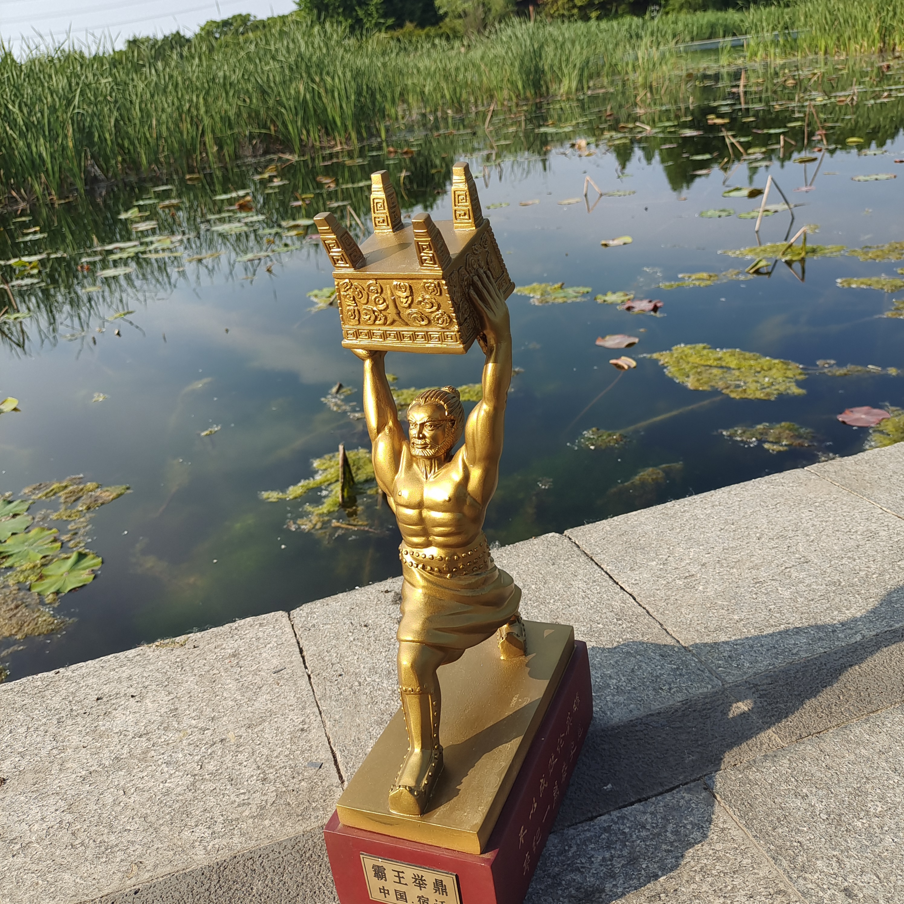 霸王举鼎西楚霸王宿迁特色旅游纪念品