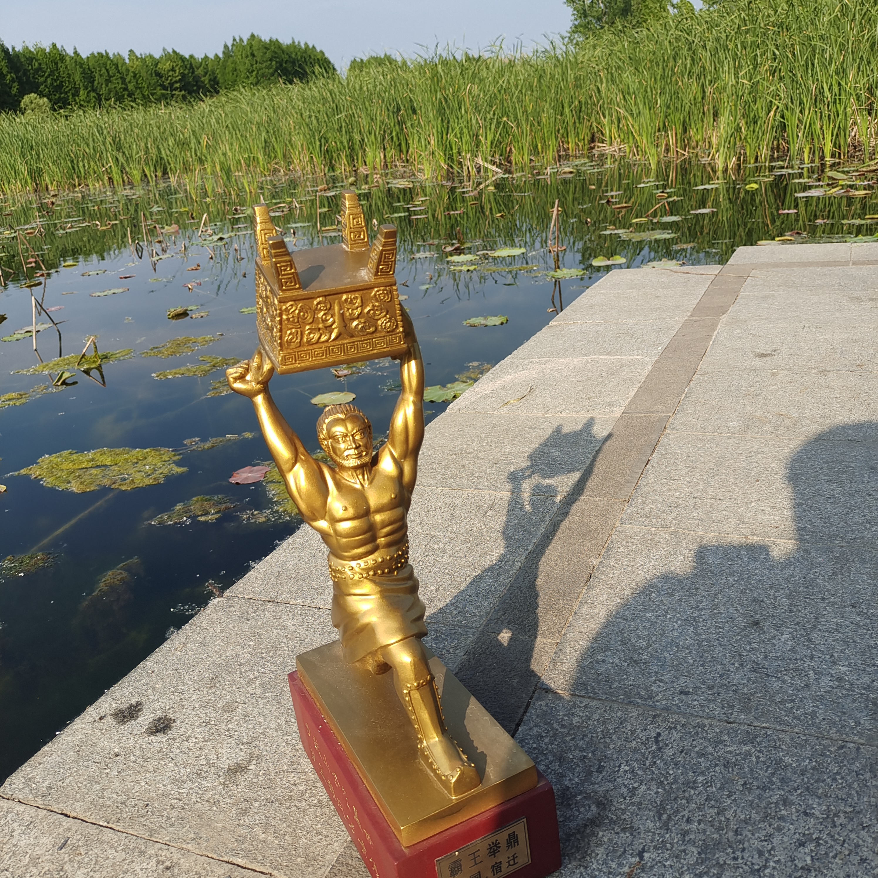 霸王举鼎西楚霸王宿迁特色旅游纪念品