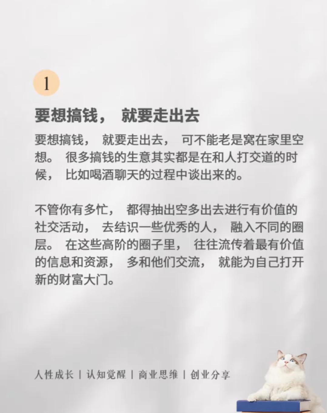 稳赚不赔的三个生意摆摊生意经的简单介绍