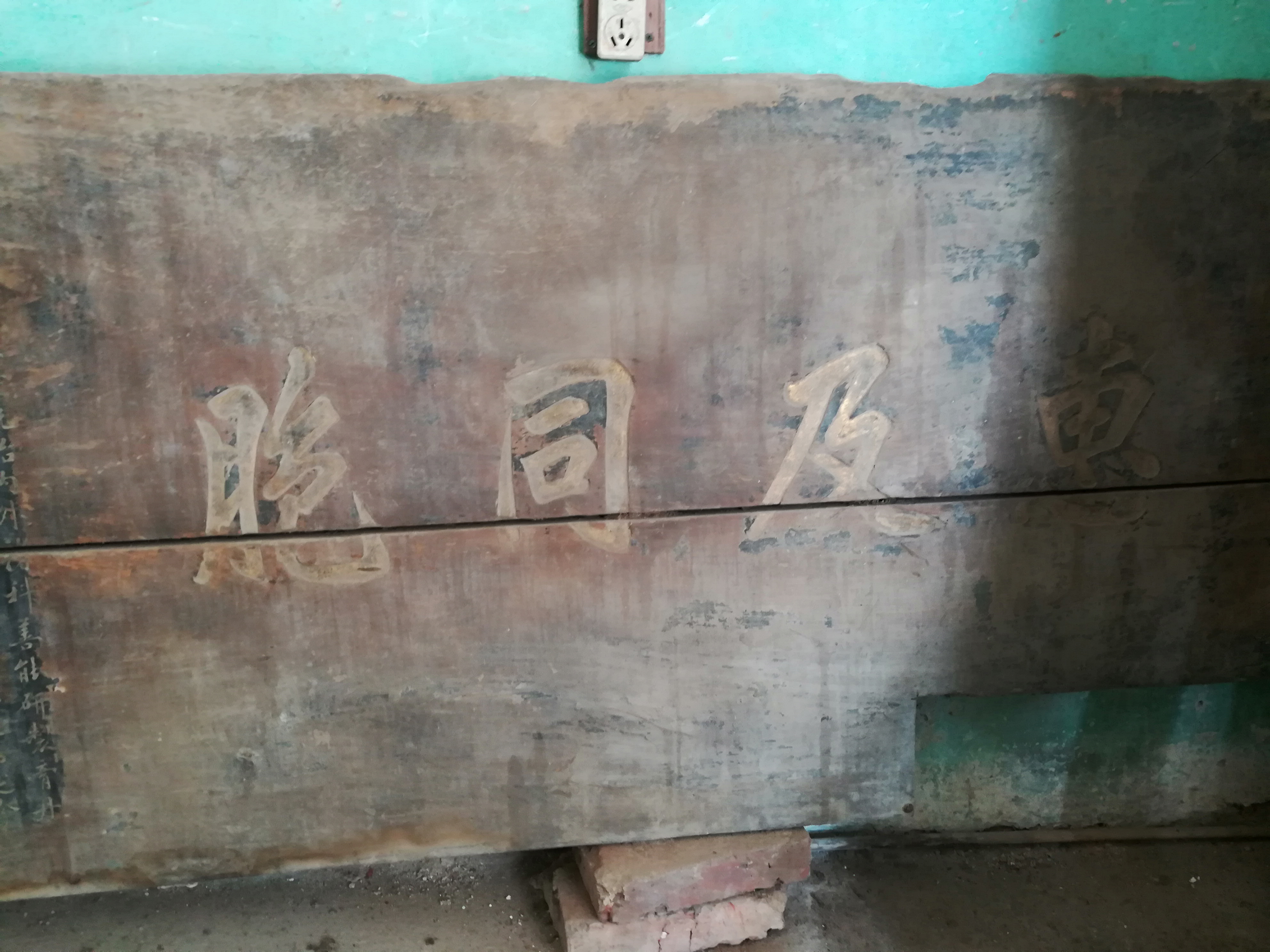 民国时期药品广告 桂林江远济药号自制药品"八宝光明眼药"广告,"狮熊