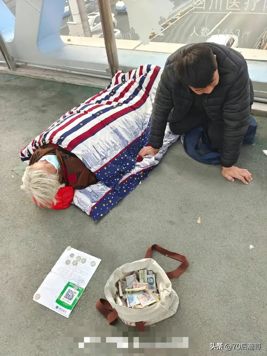 前几天在武汉天桥上看到一名男子跪在地上乞讨钱,身上衣服看出来是