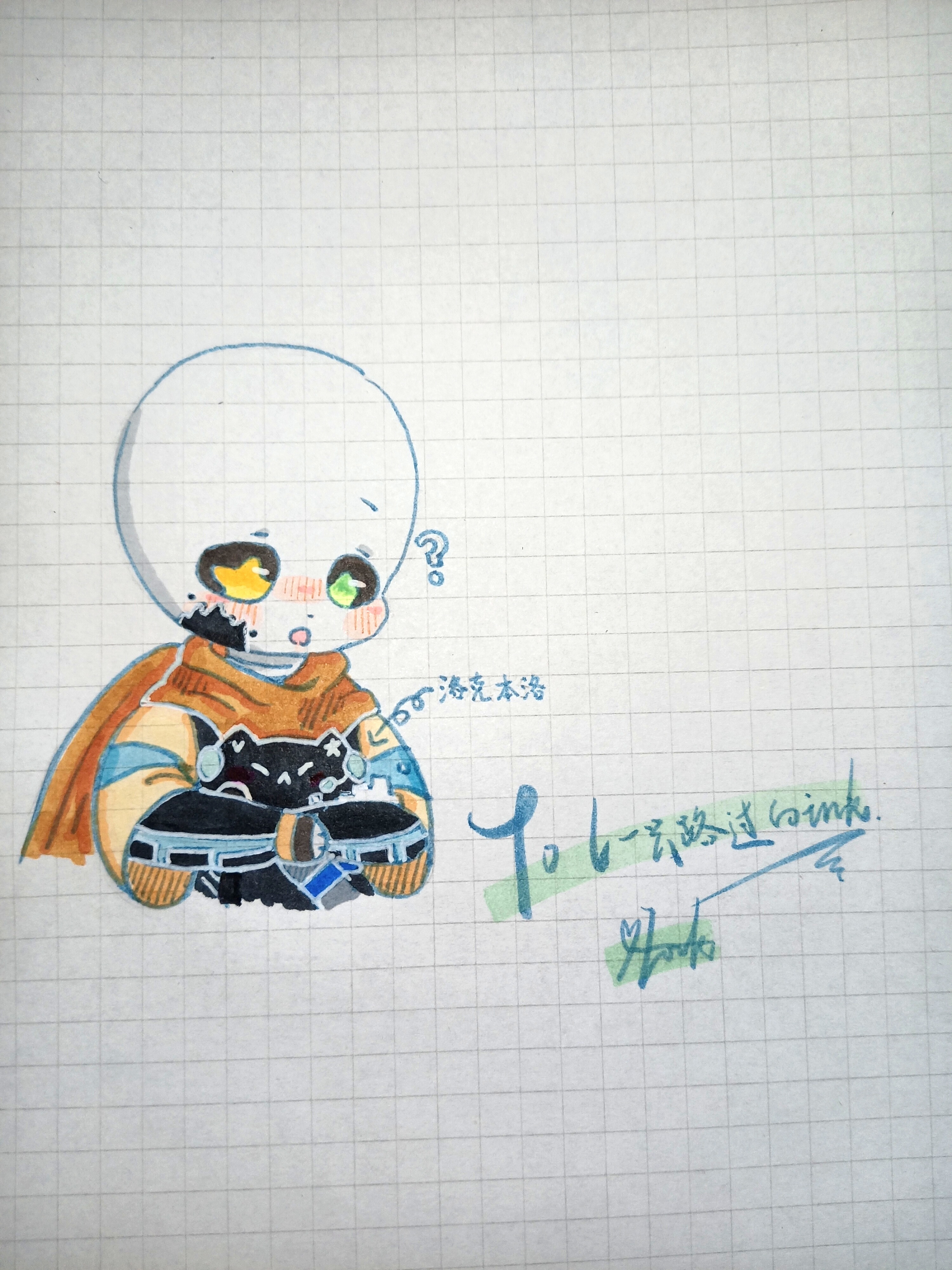 给@l一只路过的ink 画的, 听说他马上要开学了