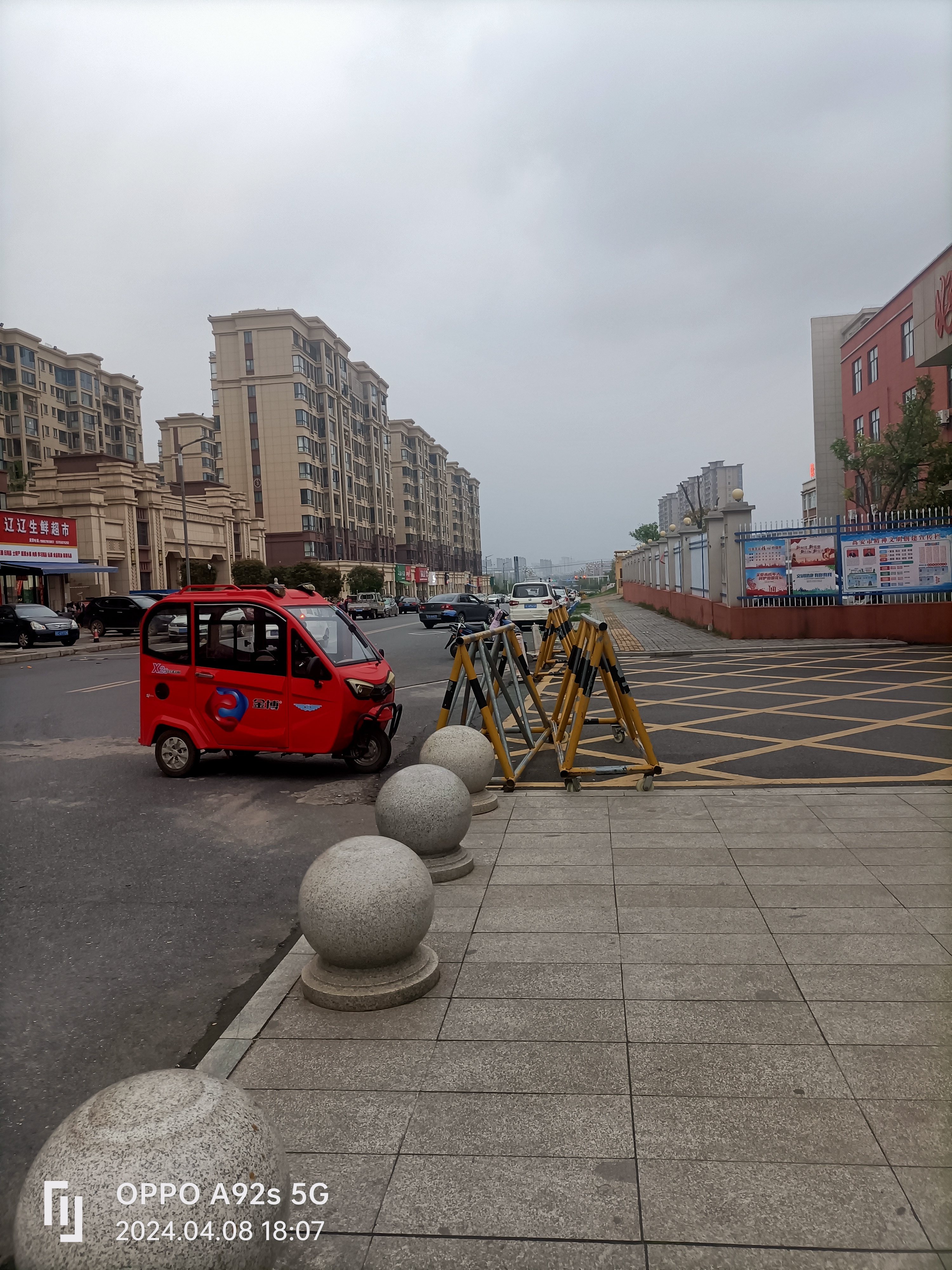 龙湖好望山街道图片