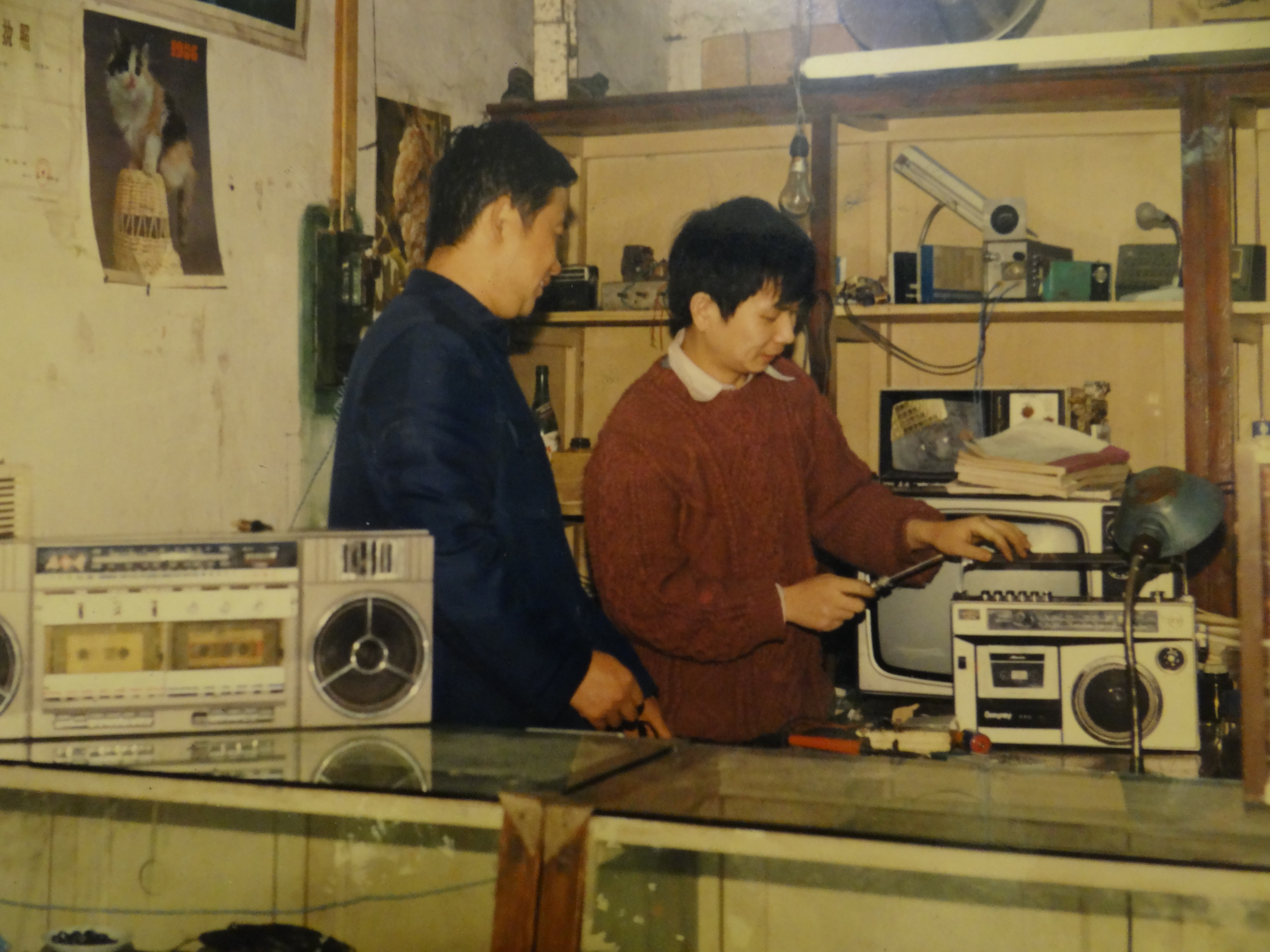 重生80年代靠维修家电起家