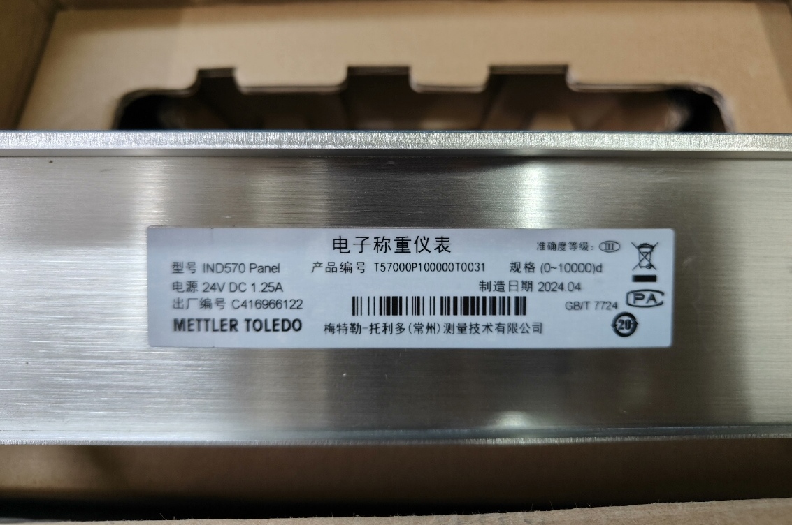 实验室仪器设备助力科研新篇章