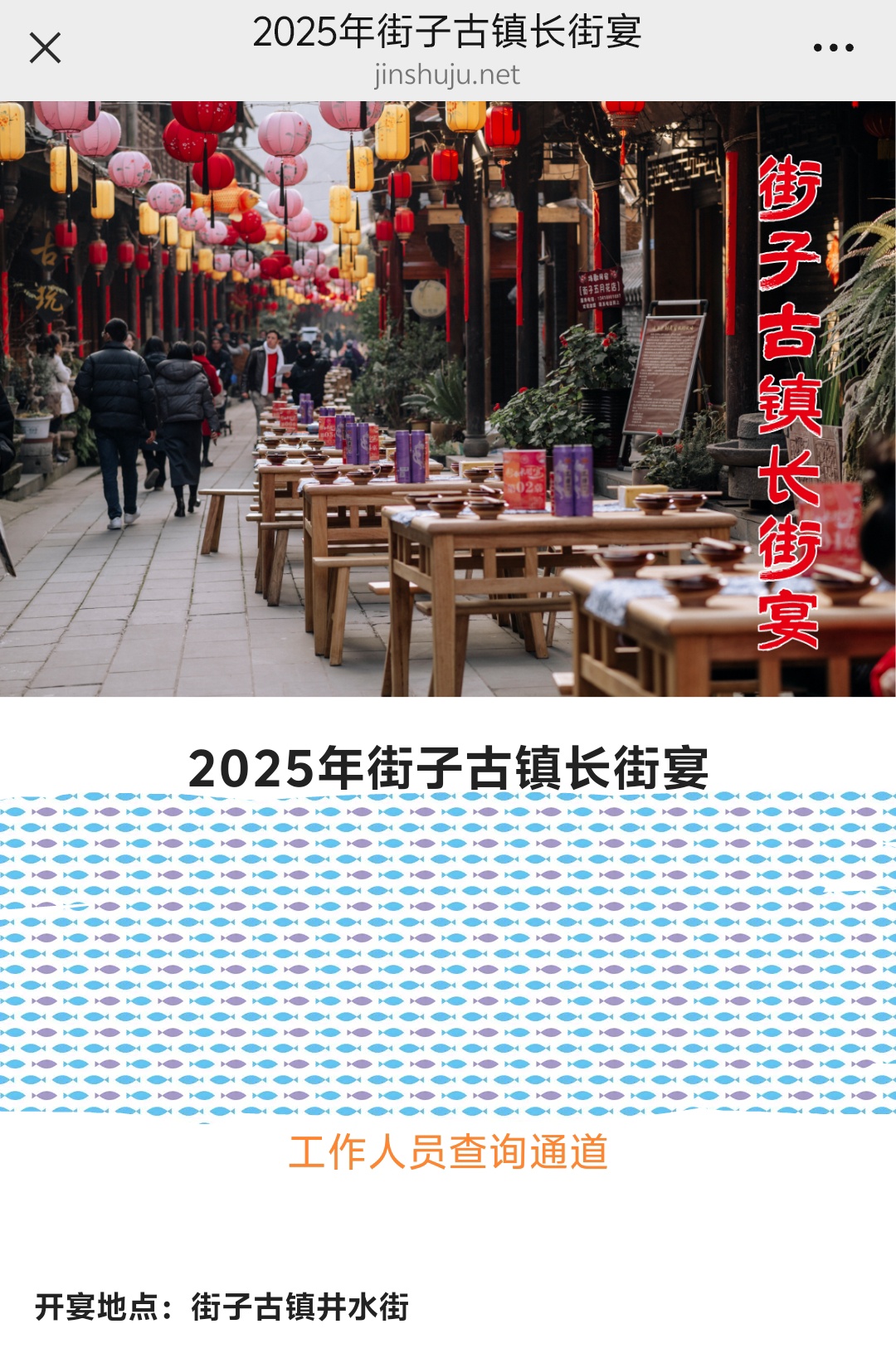 春节旅游哪里去合适(春节旅游哪里去合适呢)
