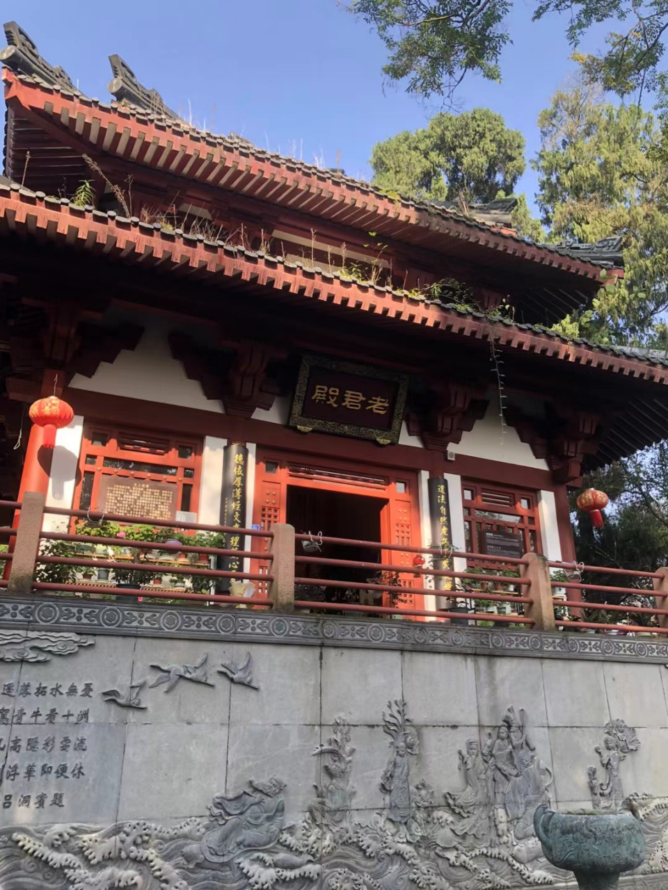 成都街玩儿# 四川鹤鸣山道观今日份的风景.