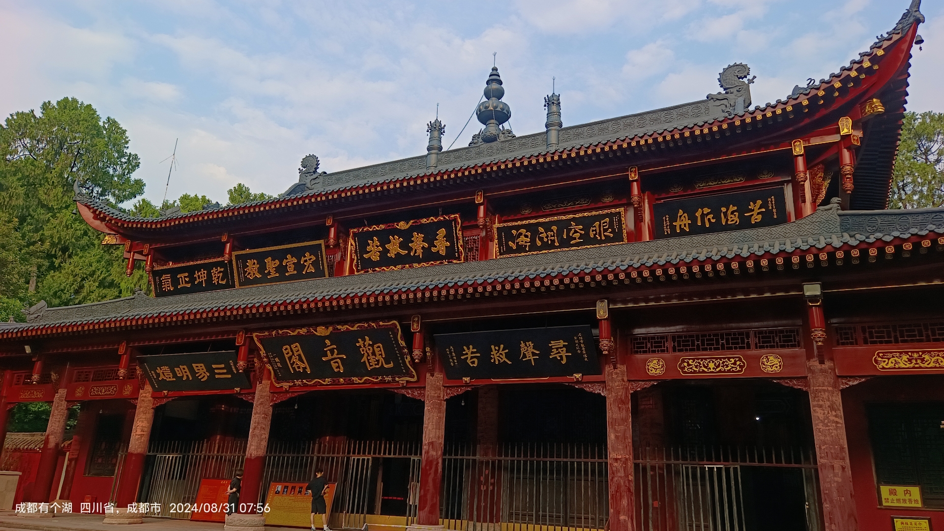 石经寺,隐于成都龙泉山间,其名远扬