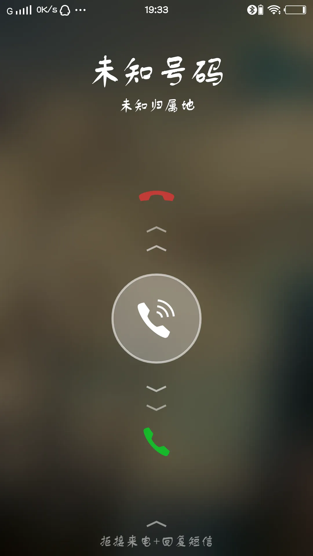 截图手机电话图片手机接电话的图片打手机电话