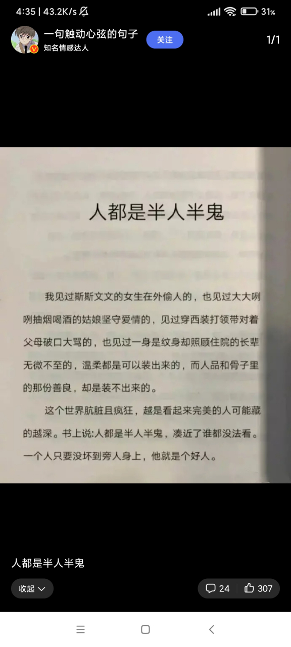 重要的话说三遍:言之有理! 重要的话说三遍:言之有理!