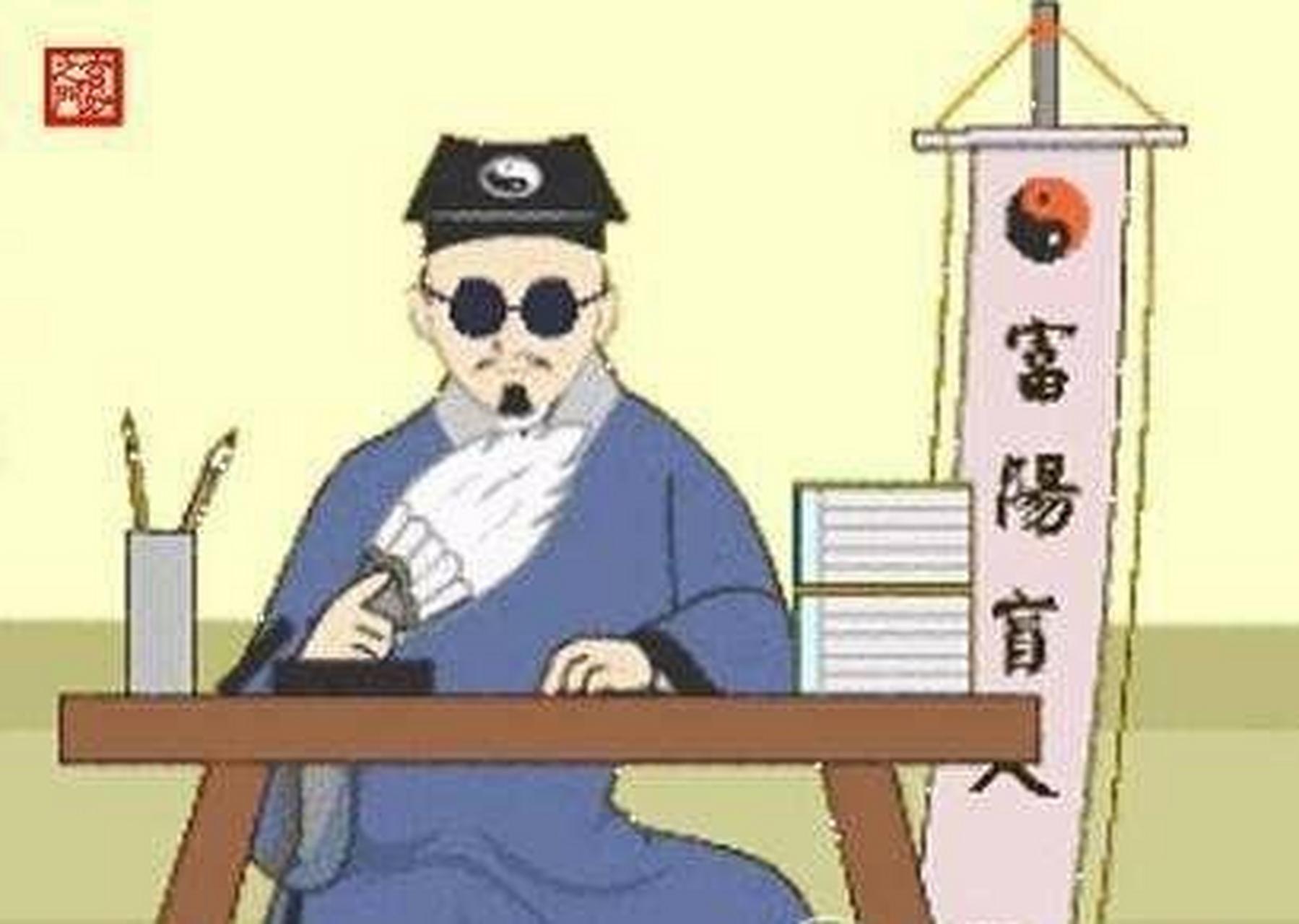 大师算的真准 思绪乱飞,没办法安静下来,特别是在这上不了班,出不了门