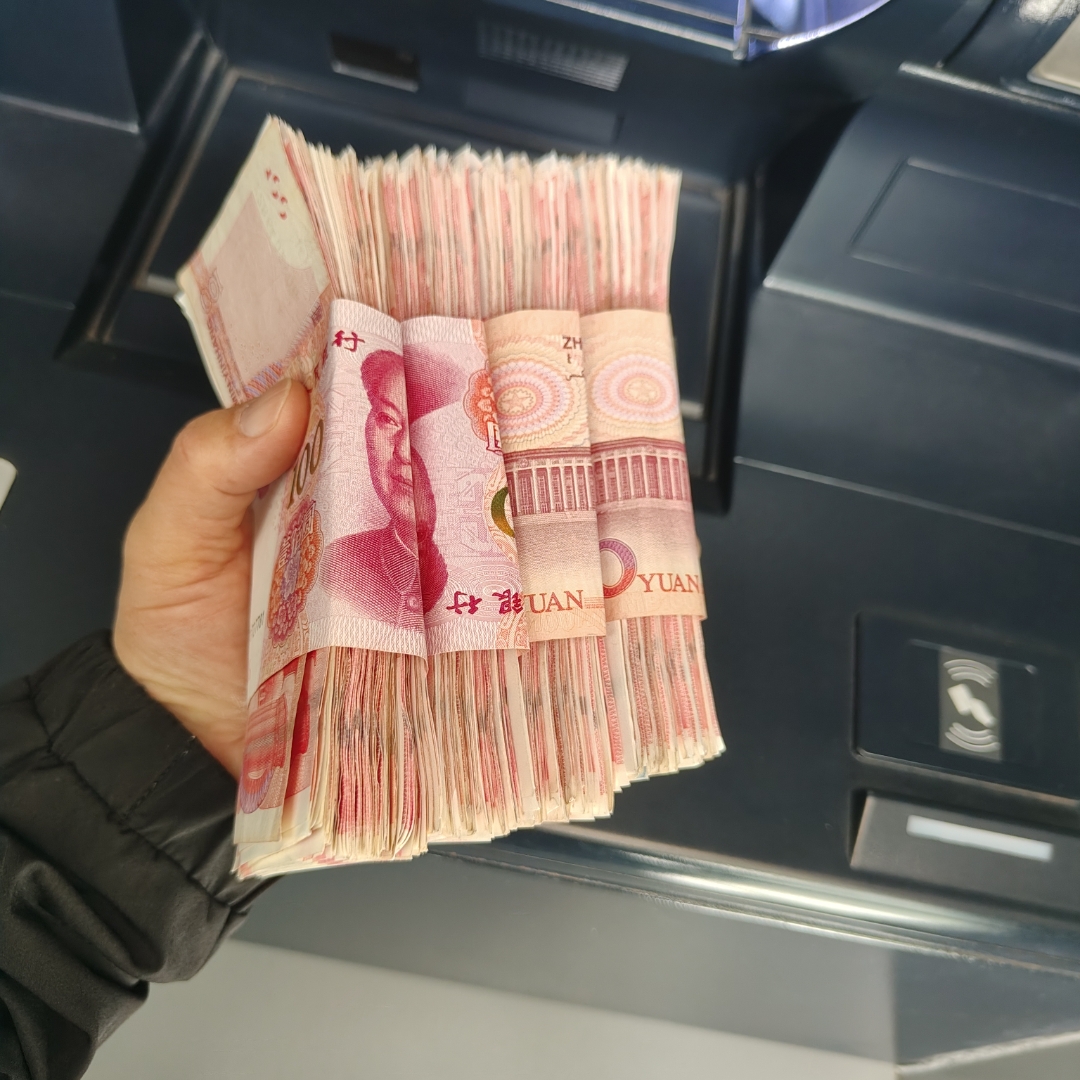 今天我从银行里取出五万元,打算存到其它银行卡里买理财产品,或是存