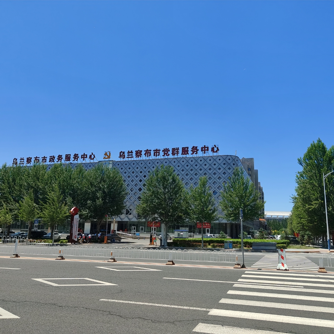 乌兰察布市政务服务中心,这建筑看起来就是物联网现代