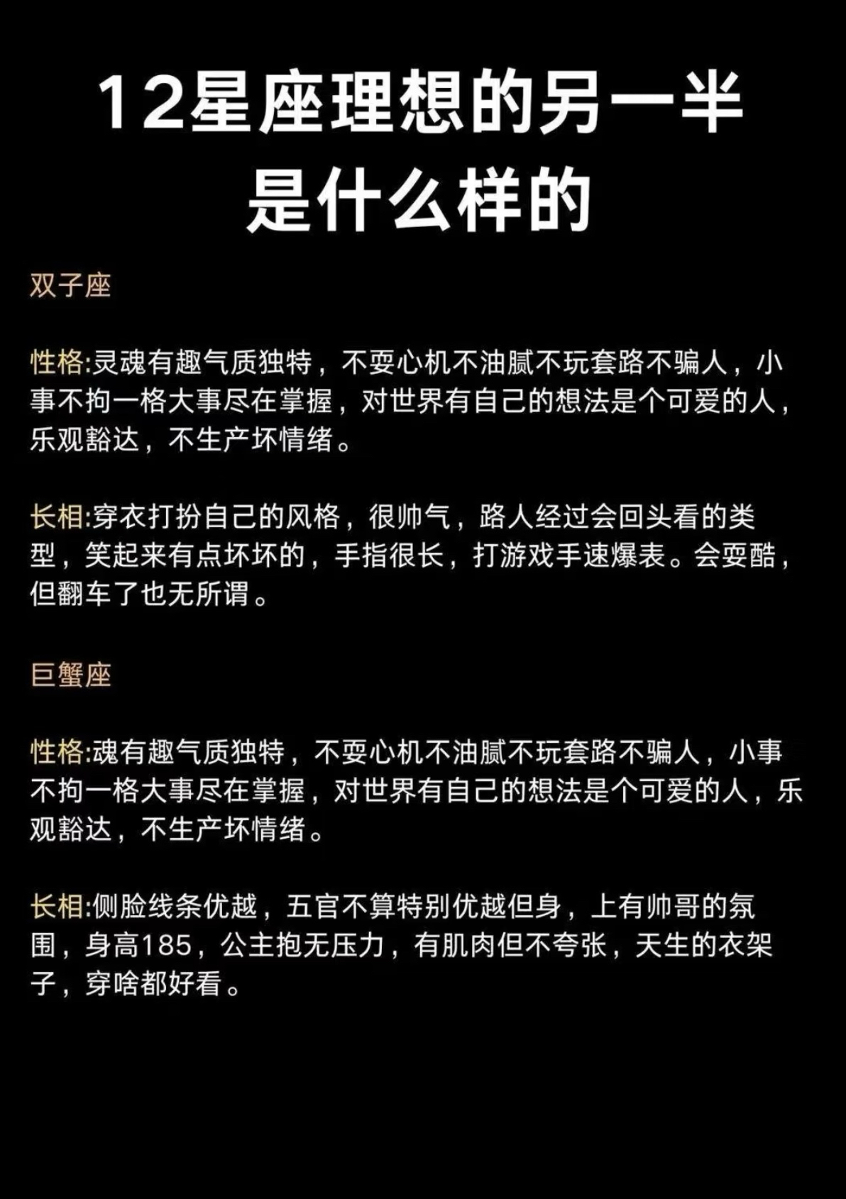 大部分女生都抗拒不了这样的男生 有上进心,有同情