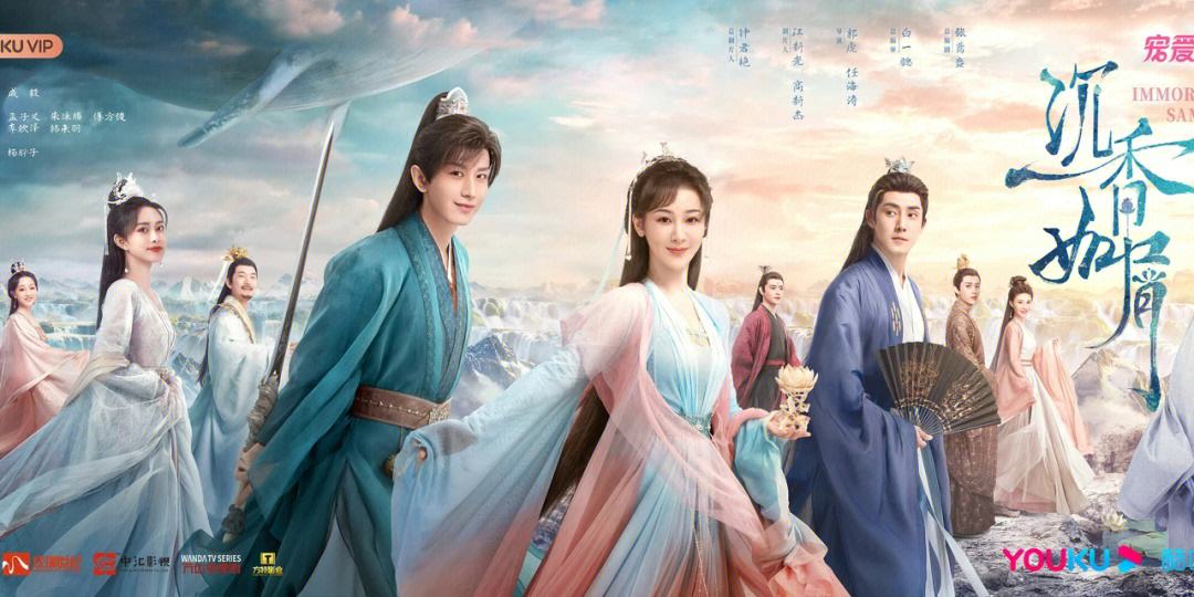 推荐6部好看的仙侠剧,大家看过几部? 1.沉香如屑(成毅,杨紫) 2.