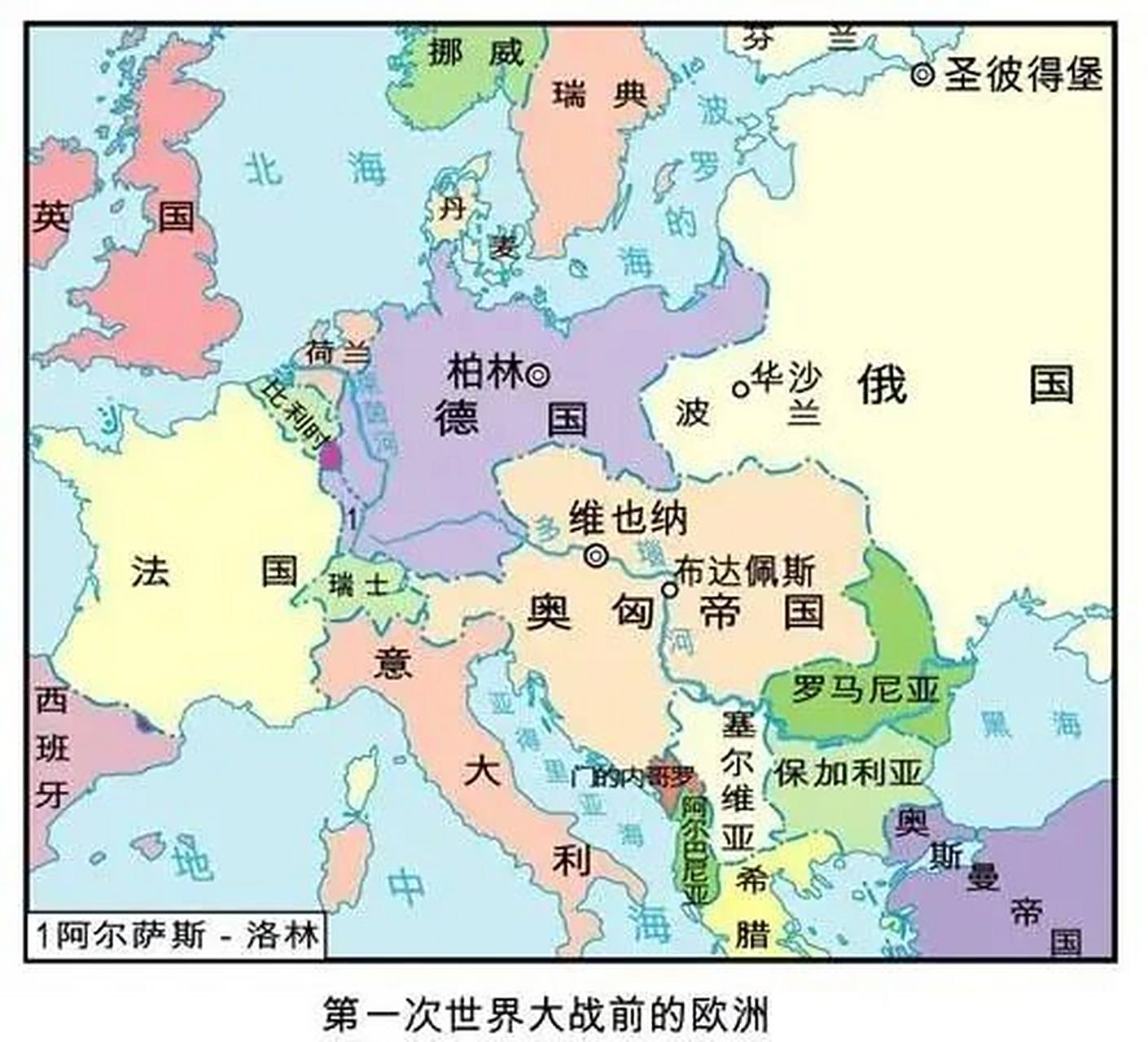 历史# #第一次世界大战# #地图# #欧洲# 第一次世界大战前的欧洲地图