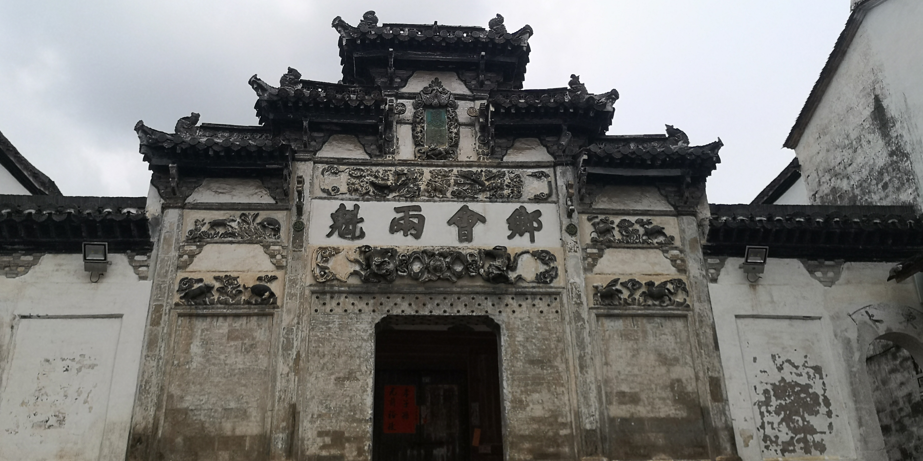 2023中秋游:诸葛八卦村 2023.10.1 诸葛村,国保.