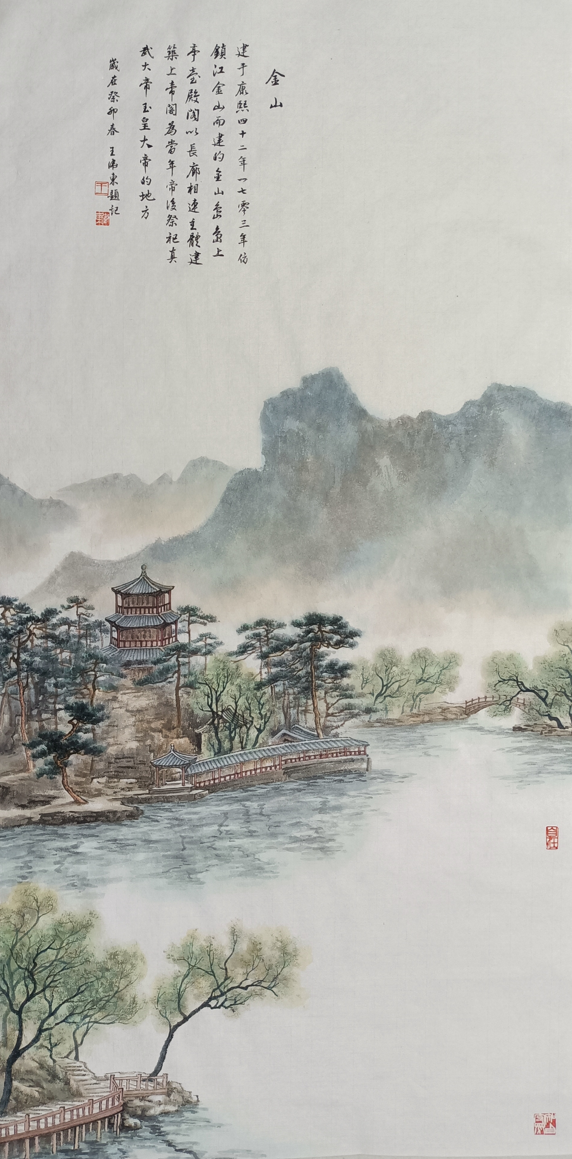 山水画家王卫东原创作品——(#诗词歌赋交流地# 世界文化遗产承德避暑