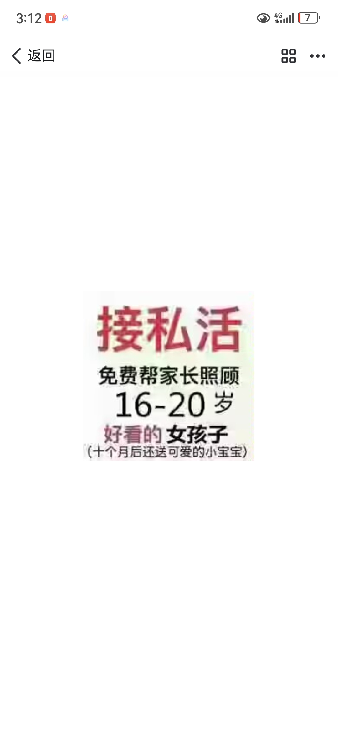 适合孕妇做的25个副业找兼职须知