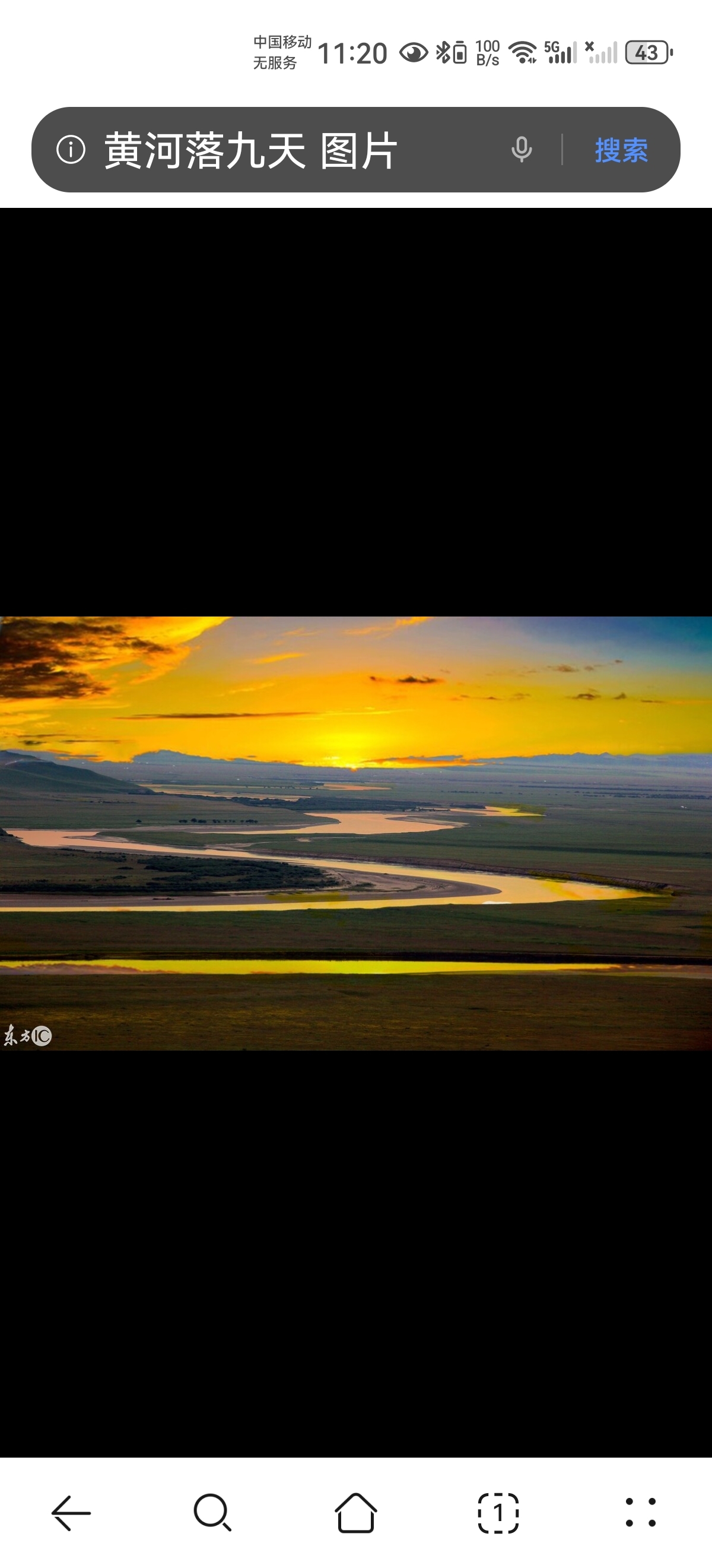 九曲黄河夕阳美 藏族人民根据黄河上游的地形,景观等,将上游诸河段取