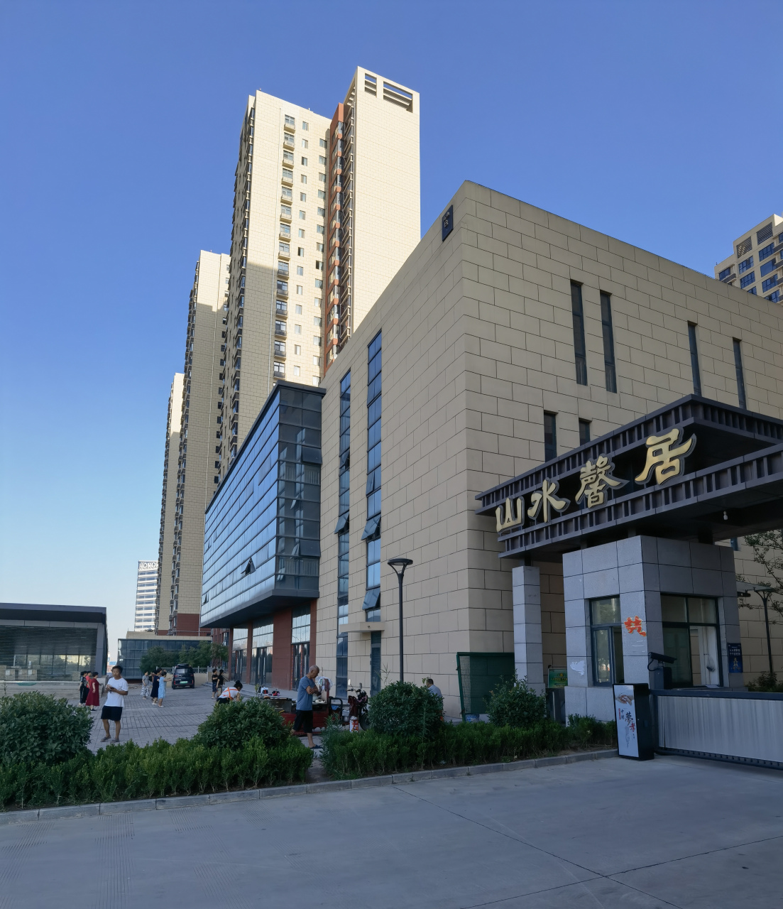 航天山水馨居迎来全面入住          山水馨居社区位于西安航天基地