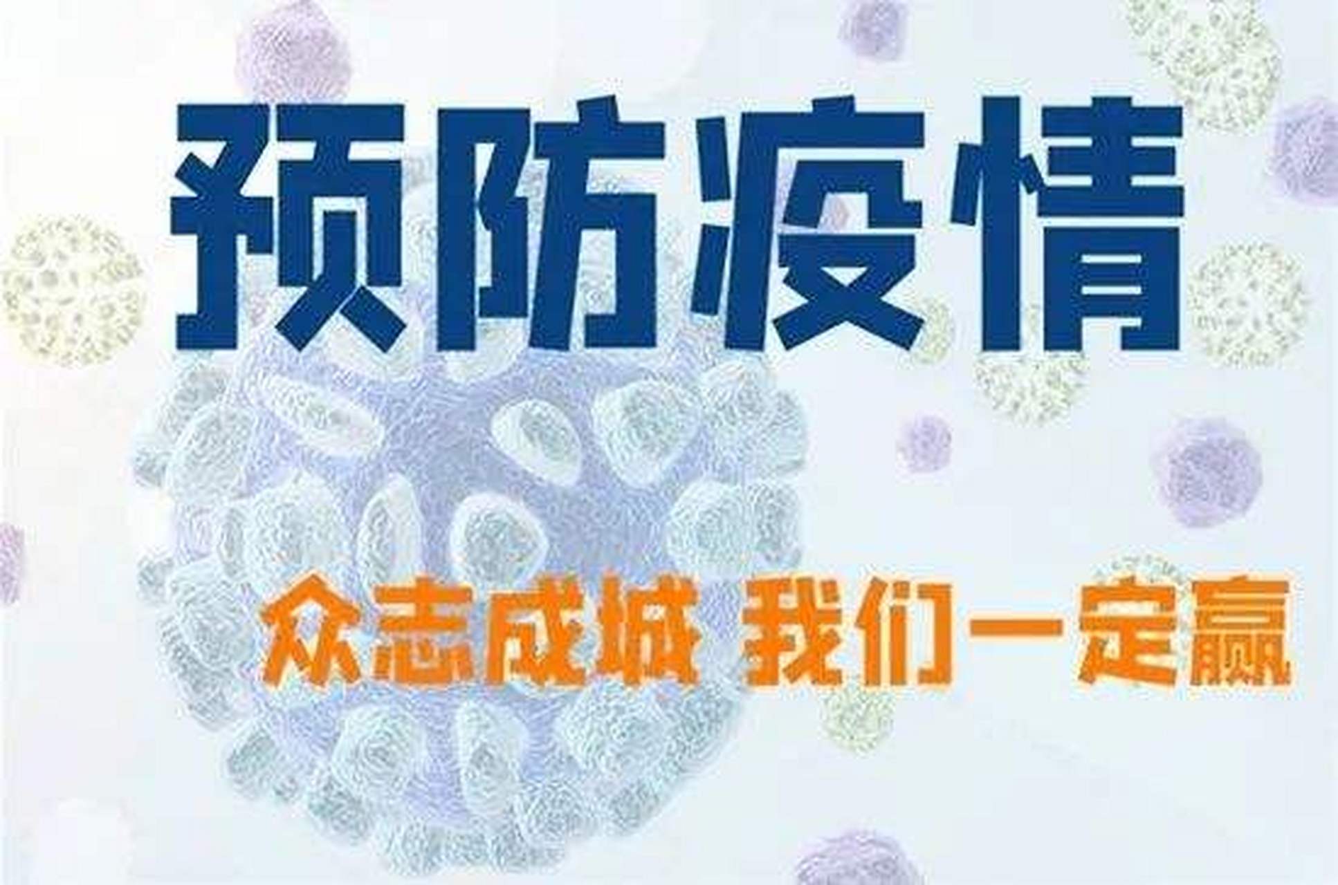  新冠疫情哪年出现的最多呢(新冠疫情哪一年开始的?)