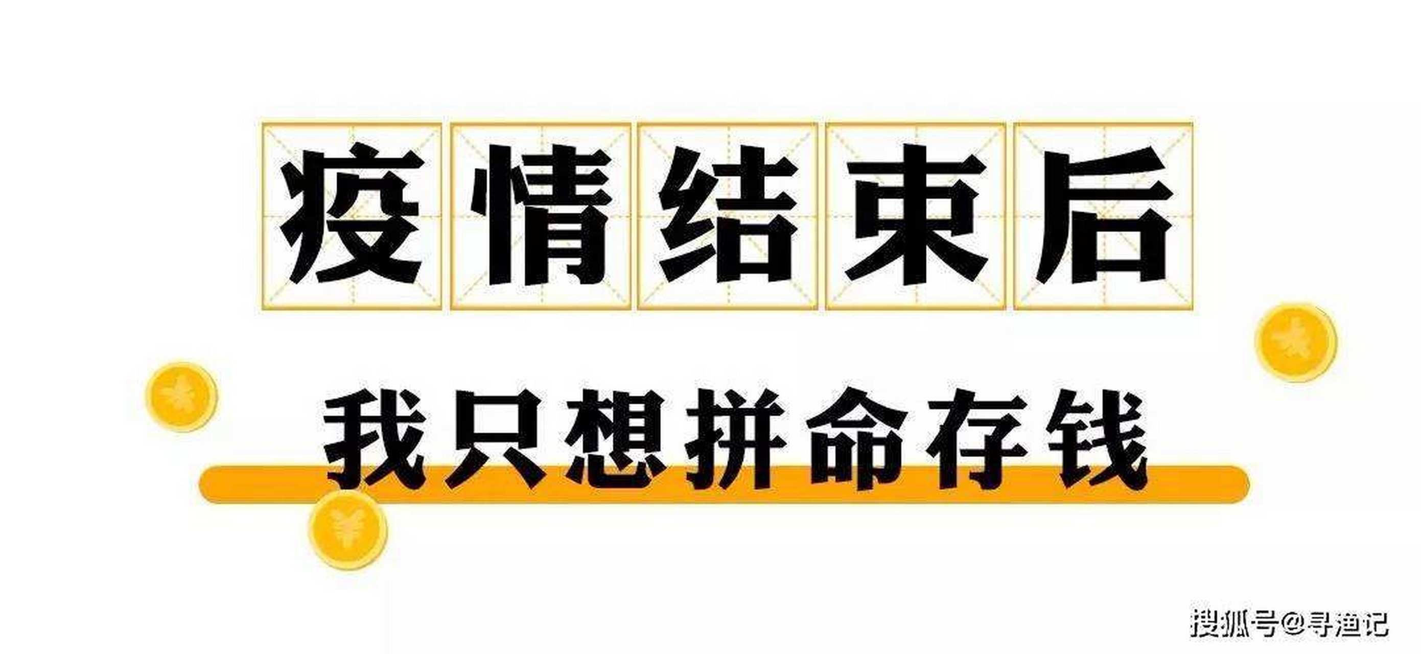  疫情是2020年爆发的吗(疫情是2020年什么时候爆发的)
