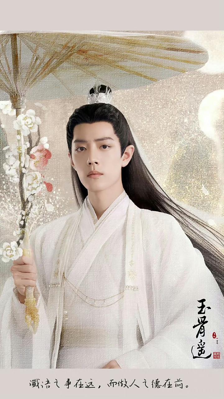 男子二十五六岁,一头长发 用玉冠束起,额头发际有一个清 晰的美人尖.