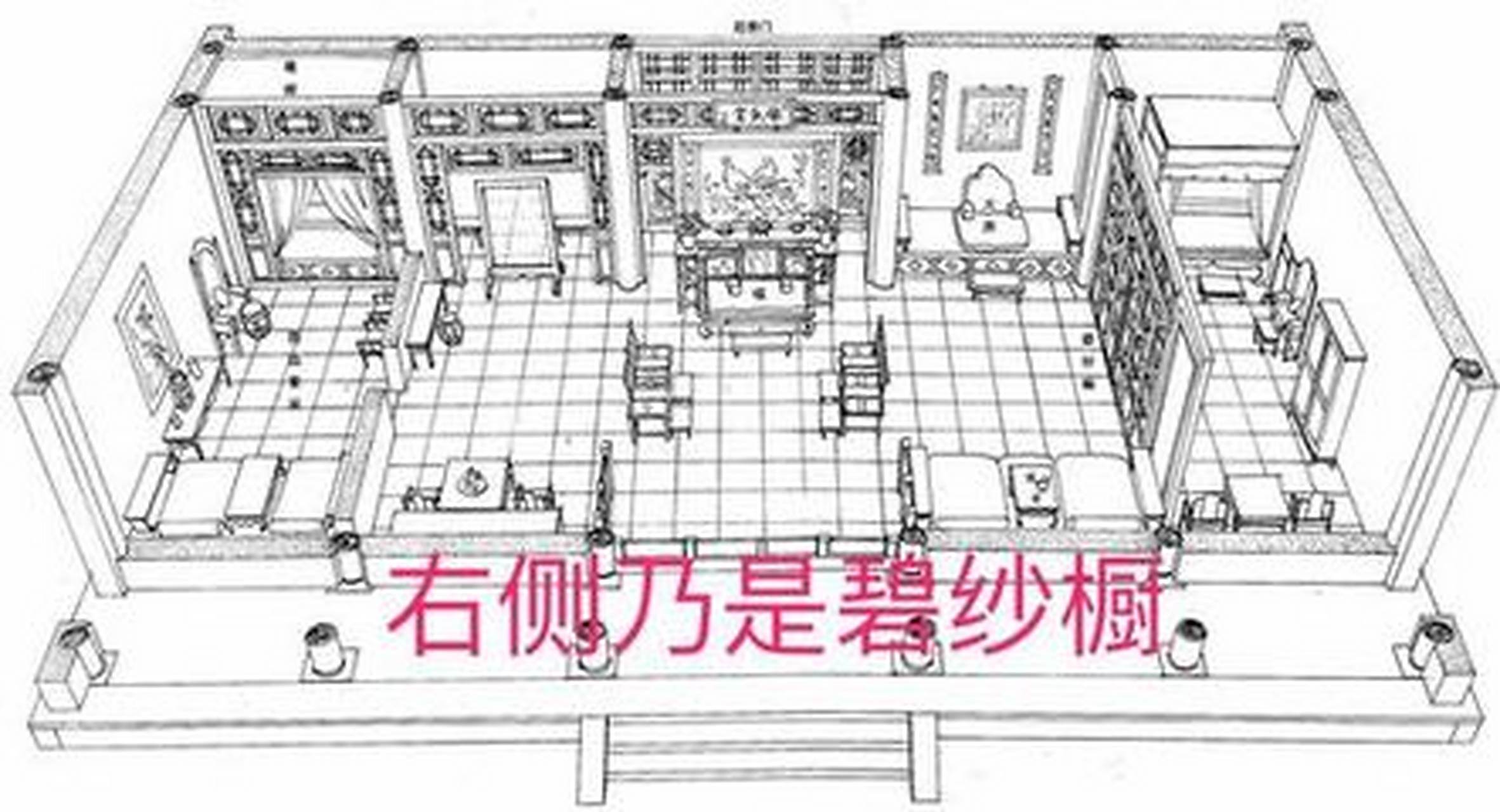 且看红楼梦第三回写道:"当下,王嬷嬷和鹦哥陪侍黛玉在碧纱橱内
