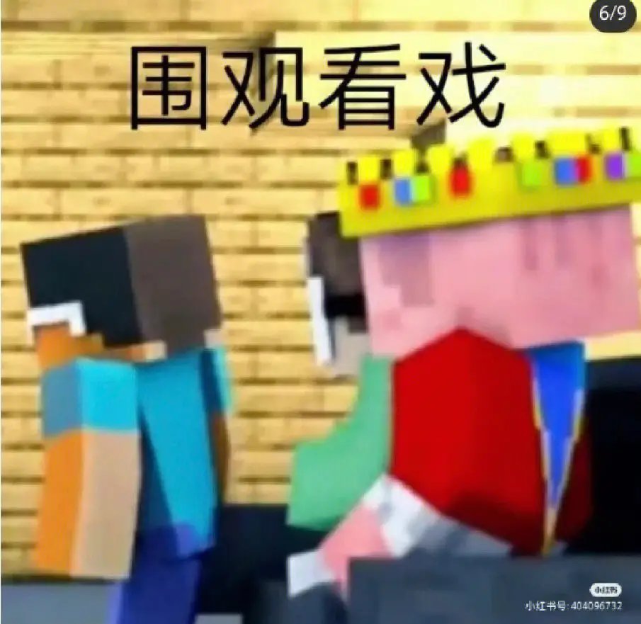 松饼小队表情包,要的拿!(还有人玩mc吗?