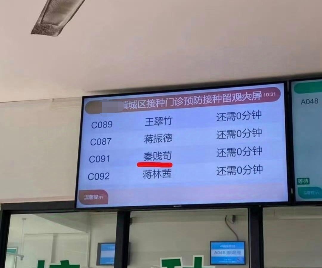 友谊医院黄牛排队挂号CT加急票贩子号贩子的简单介绍