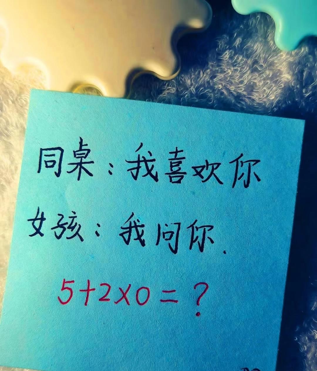 现在的孩子不好好把心思用在学习上,都在研究这些"