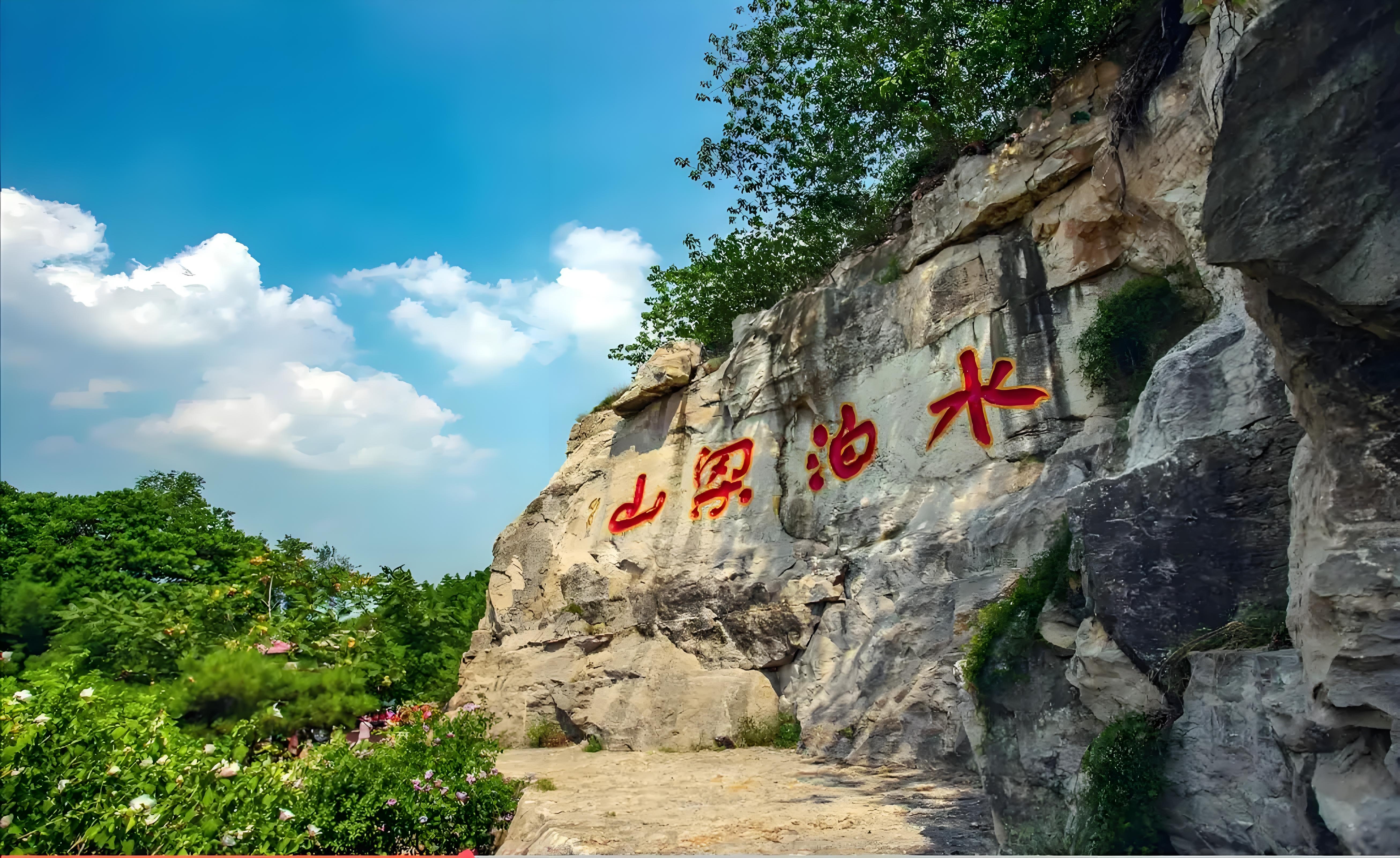 《水浒传》中的忠义之地 水泊梁山风景区