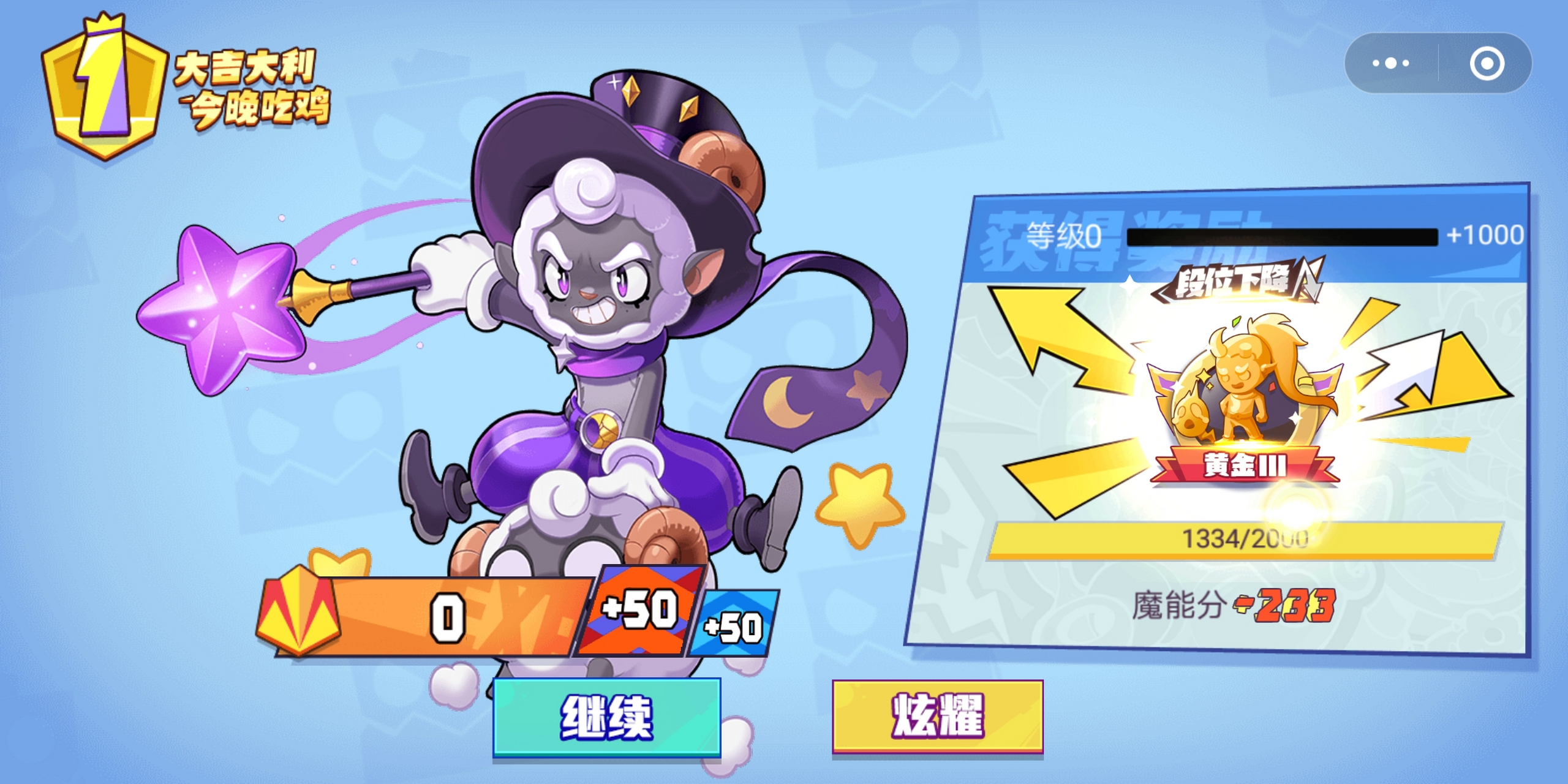 《魔斗战境》 这是怎么回事?有知道的朋友能解答一下吗?