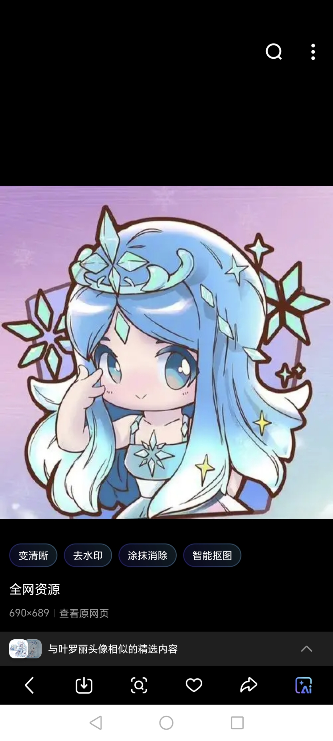 冰公主图片来了