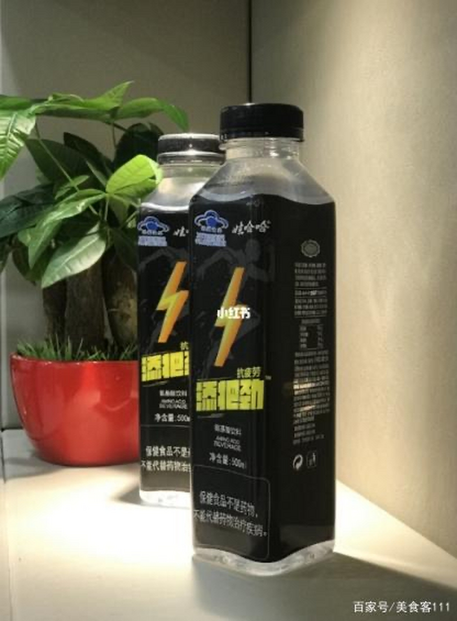 娃哈哈添把劲,氨基酸饮料 哇哈哈新品"添把劲"你们不会还不知道吧