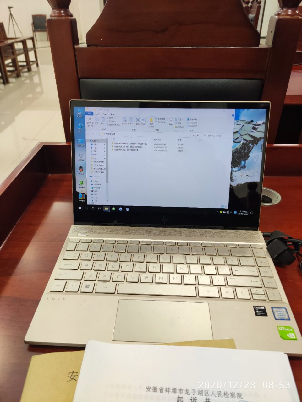 大家在抖音关注的蚌埠郭彪案件,今天在龙子湖区法院开庭,本案是年度