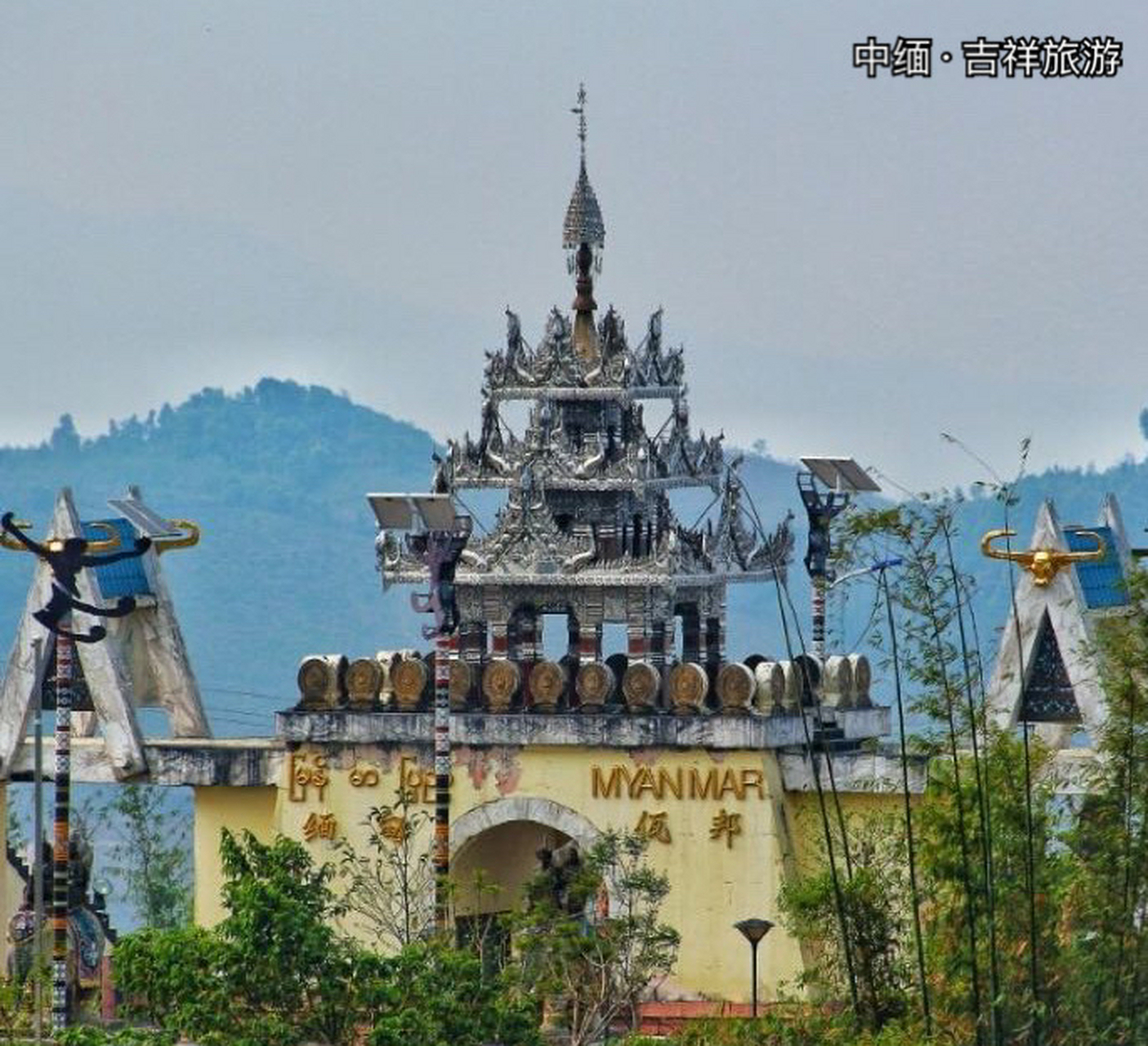 我的旅行##缅甸第二特区佤邦# #缅甸佤邦吉祥wastate约车# #中缅本吵