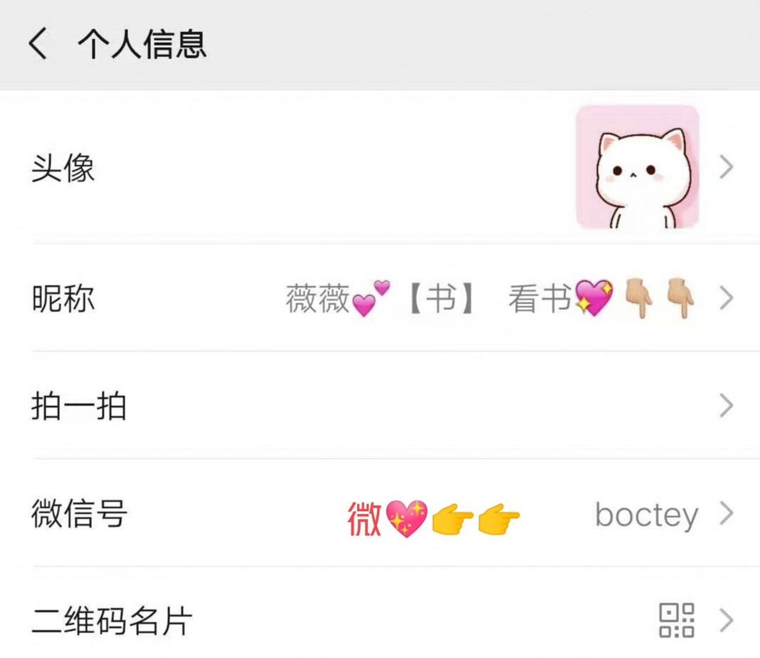 抖音推荐《许星倦姜棉》小说全文阅读《42212136姜棉许星倦》全文阅读
