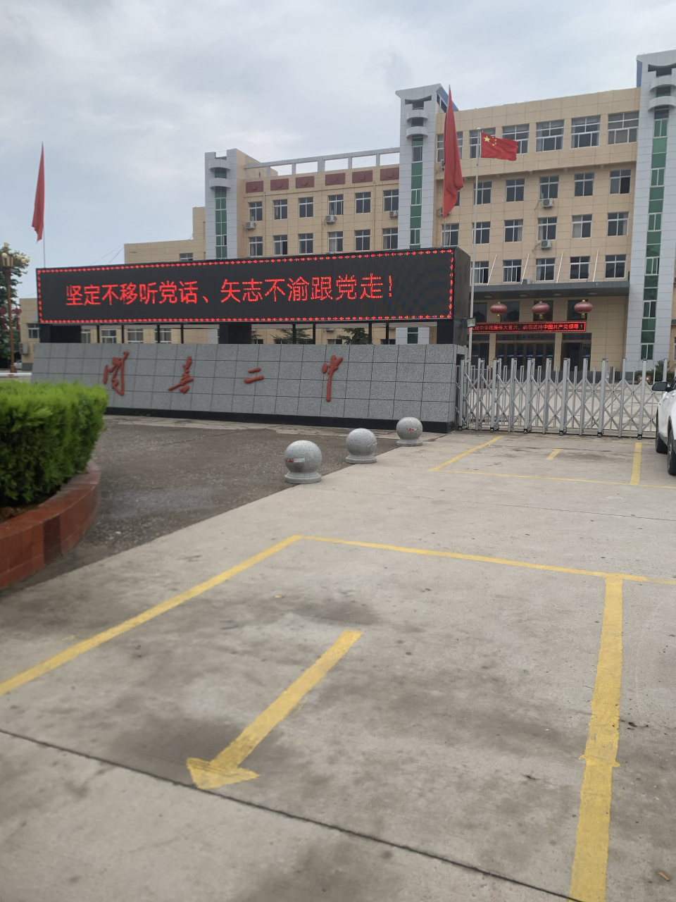 闻喜二中2016 闻喜二中校园直饮水