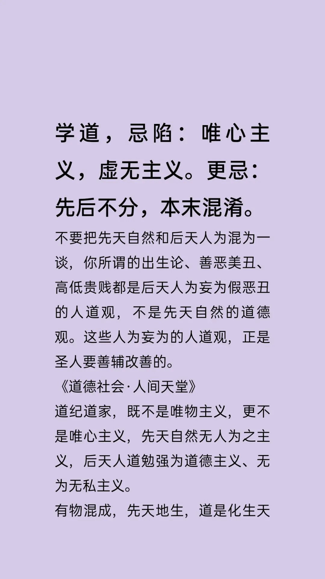 朴实的价值观有哪些(朴实的价值观有哪些特点)