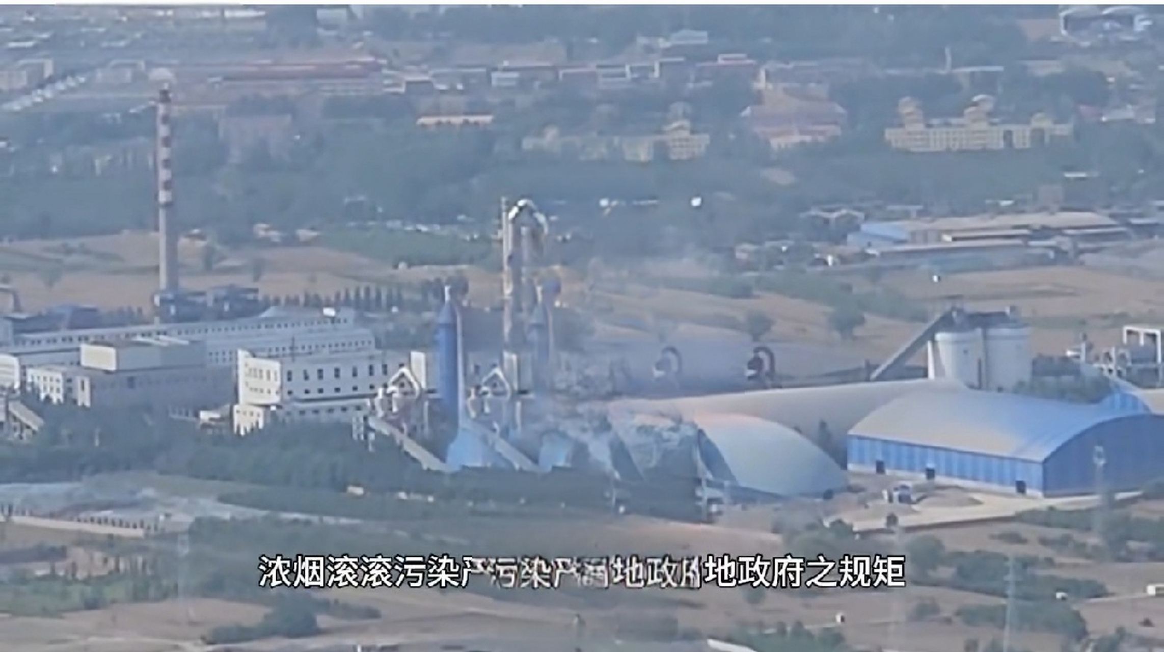 山西省晋中市太谷区恒达煤气化长期排污,浓烟滚滚污染严重,被当地群众