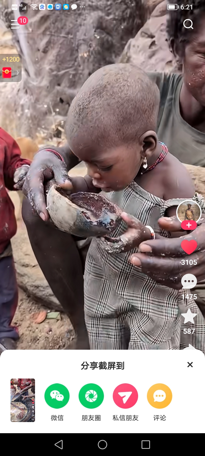 他们整日吃着动物的下货,喝着浑浊的水煮下货的