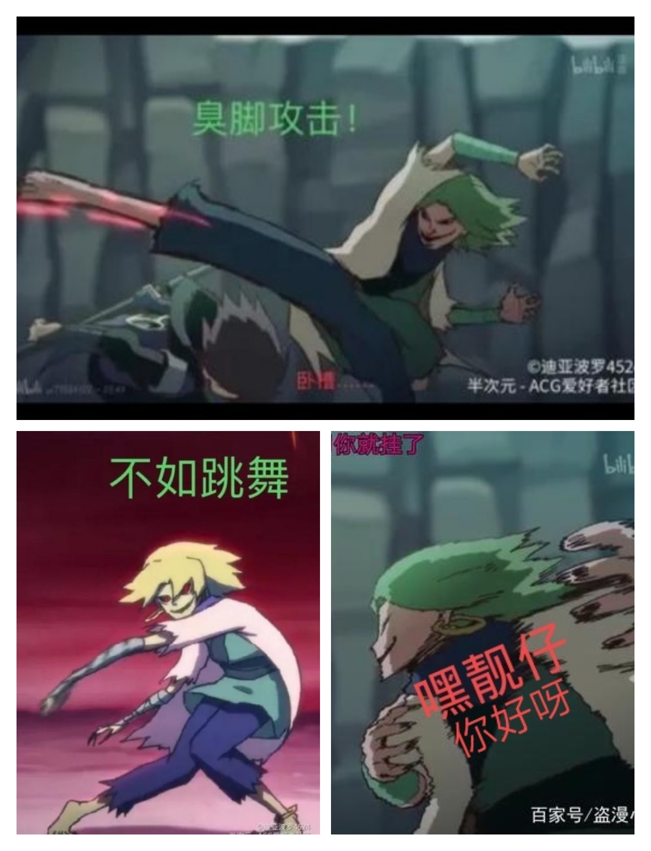 赤牙丑照大合集(三) 完